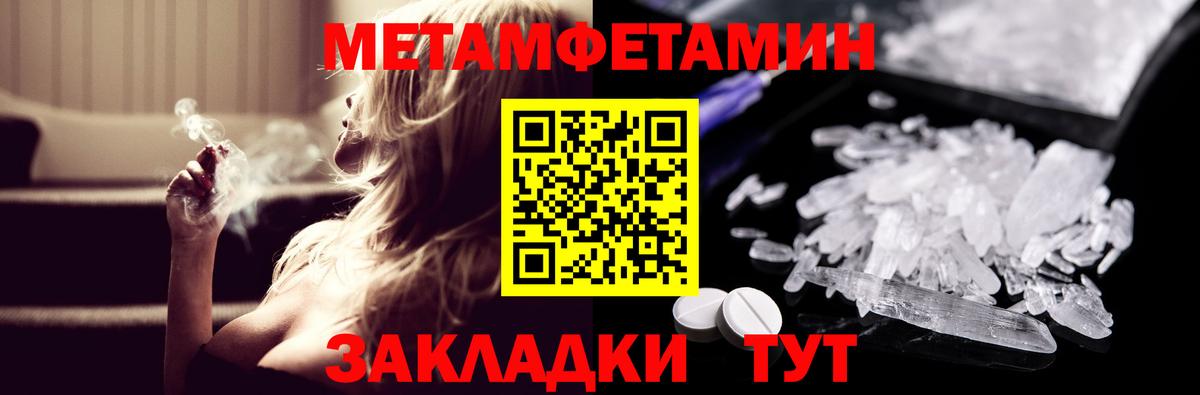 АМФЕТАМИН  АМФЕТАМИН 98%  Вход с VPN  Шумерля 