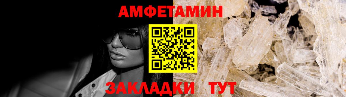 Amphetamine 97% Шумерля