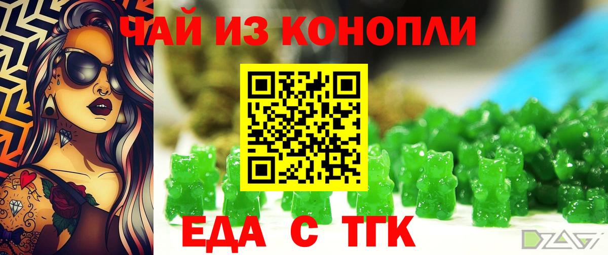 Шумерля  Canna-Cookies конопля  Вход с VPN 