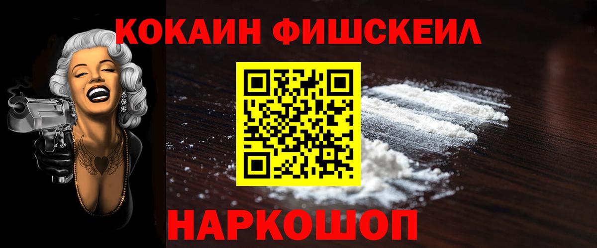 Cocaine Боливия  Кокаин  Cocaine 97%  Шумерля 