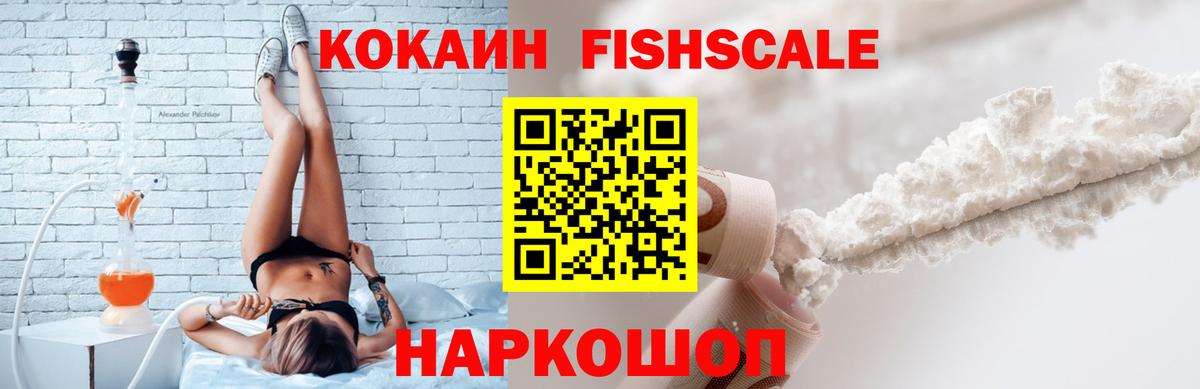 Гашиш  Шумерля  Alpha PVP СОЛЬ кристаллы  КЕТАМИН  Меф   КОКАИН  Вход с VPN  МАРИХУАНА 