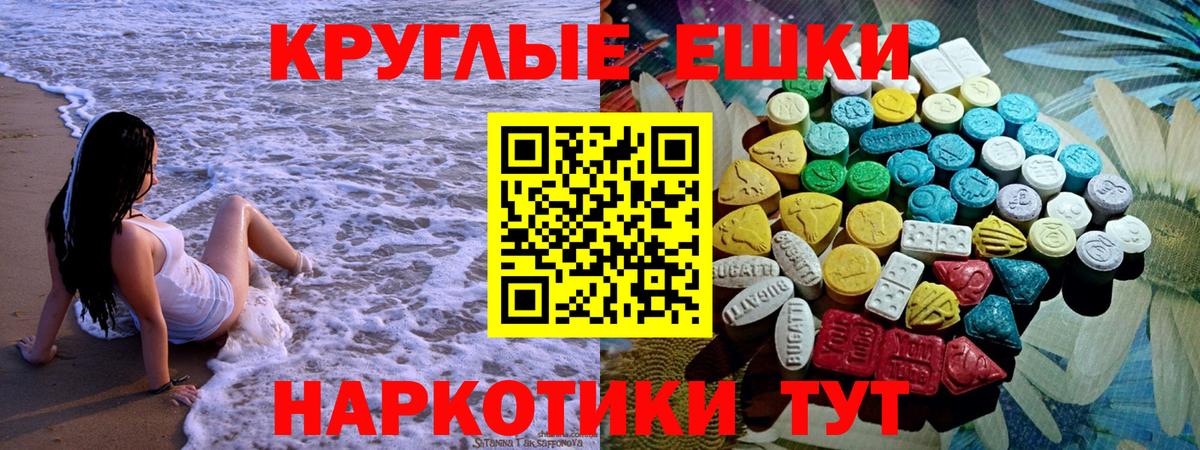 Бутират Шумерля