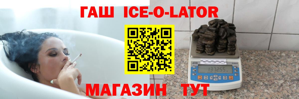 ГАШ индика сатива  Вход с VPN  ГАШ 40% ТГК  ГАШИШ  Шумерля 