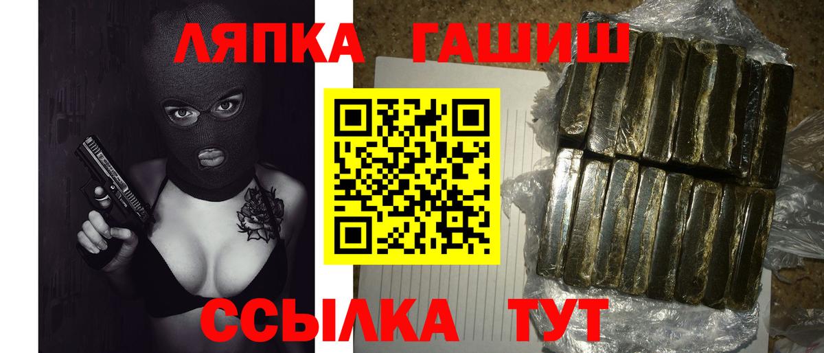 Гашиш Cannabis  Шумерля 