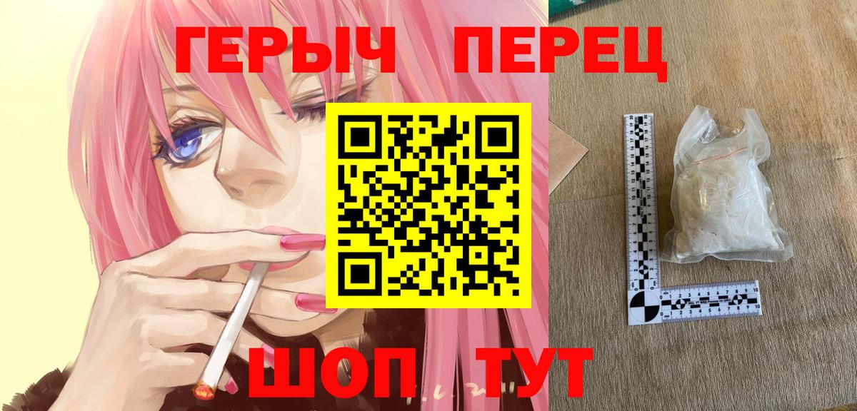 Героин Афган  Героин  Шумерля 