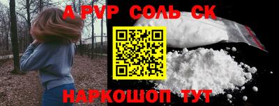 каннабис Татарск