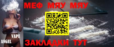 винт Апшеронск