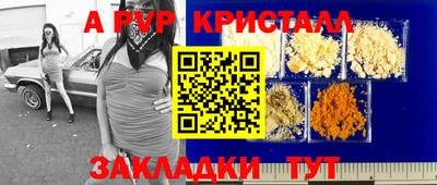 амф Апрелевка