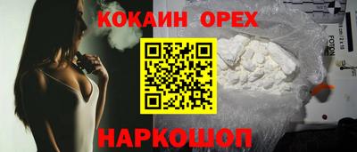 COCAINE Тверь