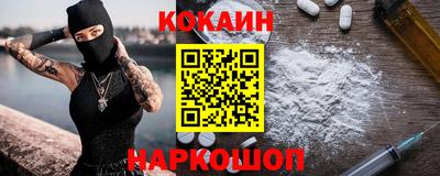 COCAINE Тверь
