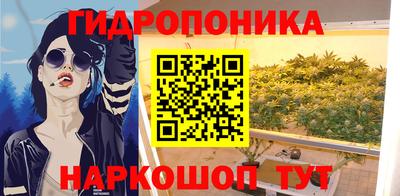 каннабис Татарск