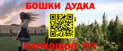 винт Апшеронск