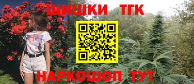 каннабис Татарск