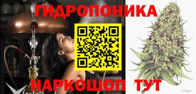 каннабис Татарск