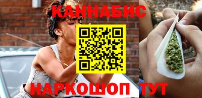 каннабис Татарск