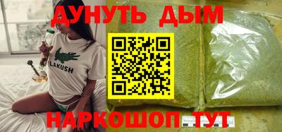 винт Апшеронск