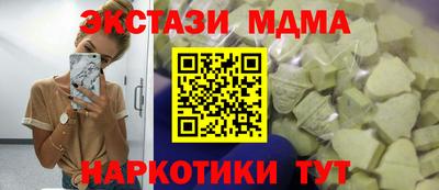 амф Апрелевка