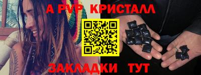 каннабис Татарск