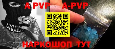 каннабис Татарск