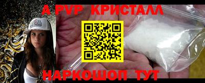 амф Апрелевка