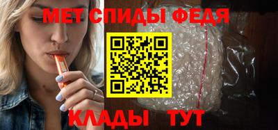 винт Апшеронск