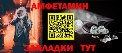 амф Апрелевка