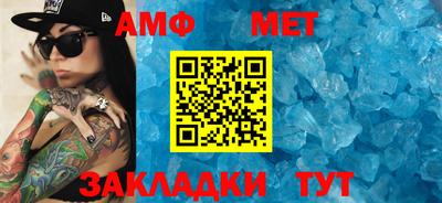 амф Апрелевка