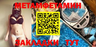 метадон Тара
