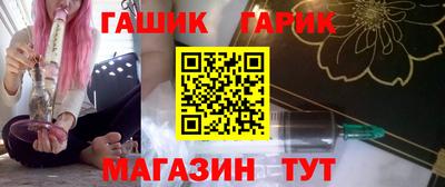 винт Апшеронск