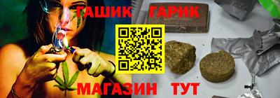 каннабис Татарск