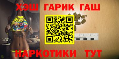 каннабис Татарск