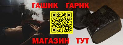 винт Апшеронск