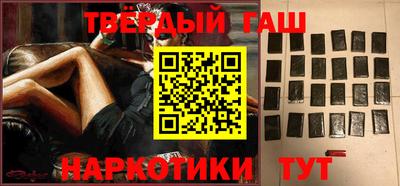 каннабис Татарск