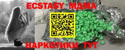 амф Апрелевка