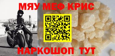 каннабис Татарск