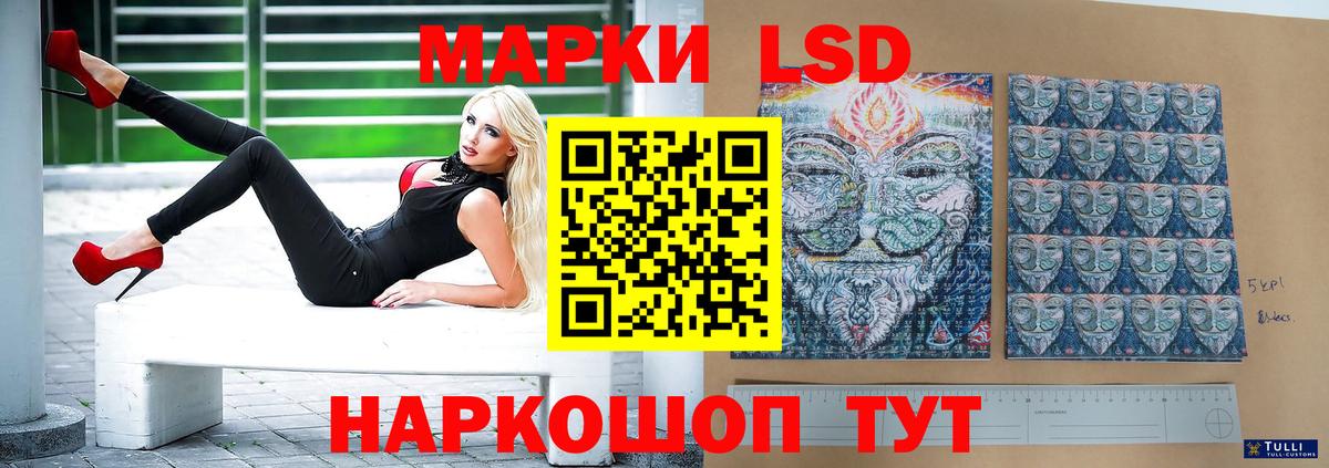 ЛСД экстази  Вход с VPN  Шумерля  LSD-25 экстази ecstasy  Лсд 25 экстази ecstasy 