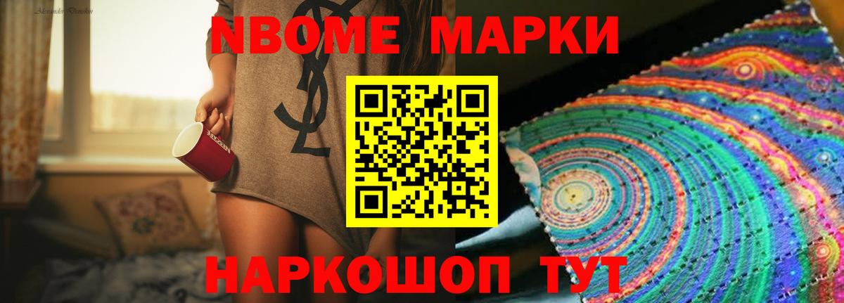 Лсд 25 экстази ecstasy Шумерля