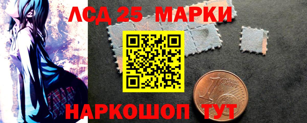 ЛСД экстази ecstasy  Шумерля 