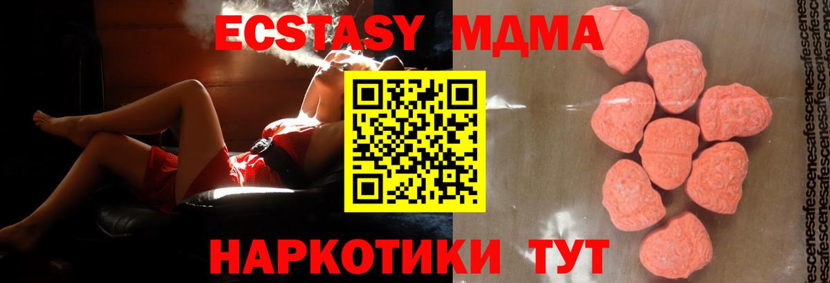МДМА молли Шумерля