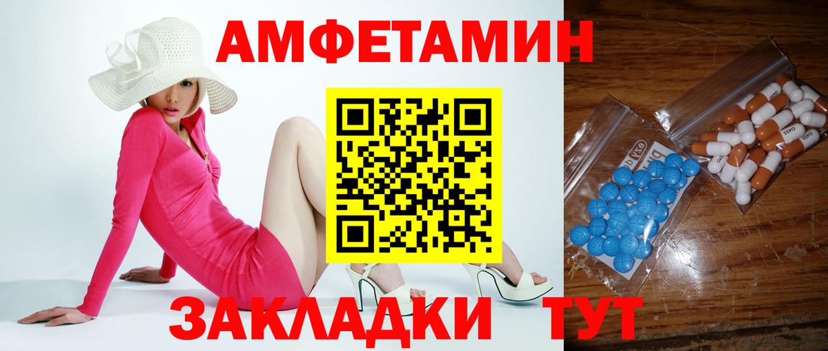 Первитин пудра  Шумерля 