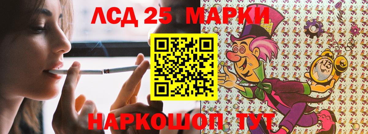 Наркотические марки 1,5мг  Марки N-bome  Шумерля 