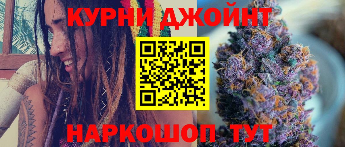 Конопля AK-47  Вход с VPN  Шумерля  МАРИХУАНА планчик  Бошки Шишки ГИДРОПОН 