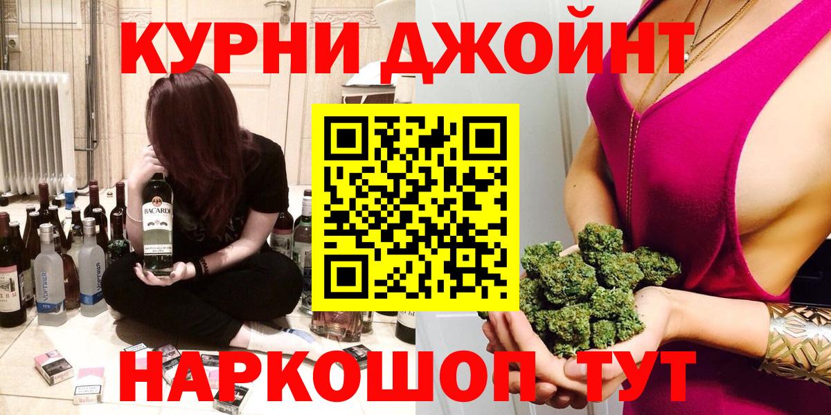 МАРИХУАНА тримм  Бошки Шишки Amnesia  Шишки марихуана SATIVA & INDICA  Шумерля 